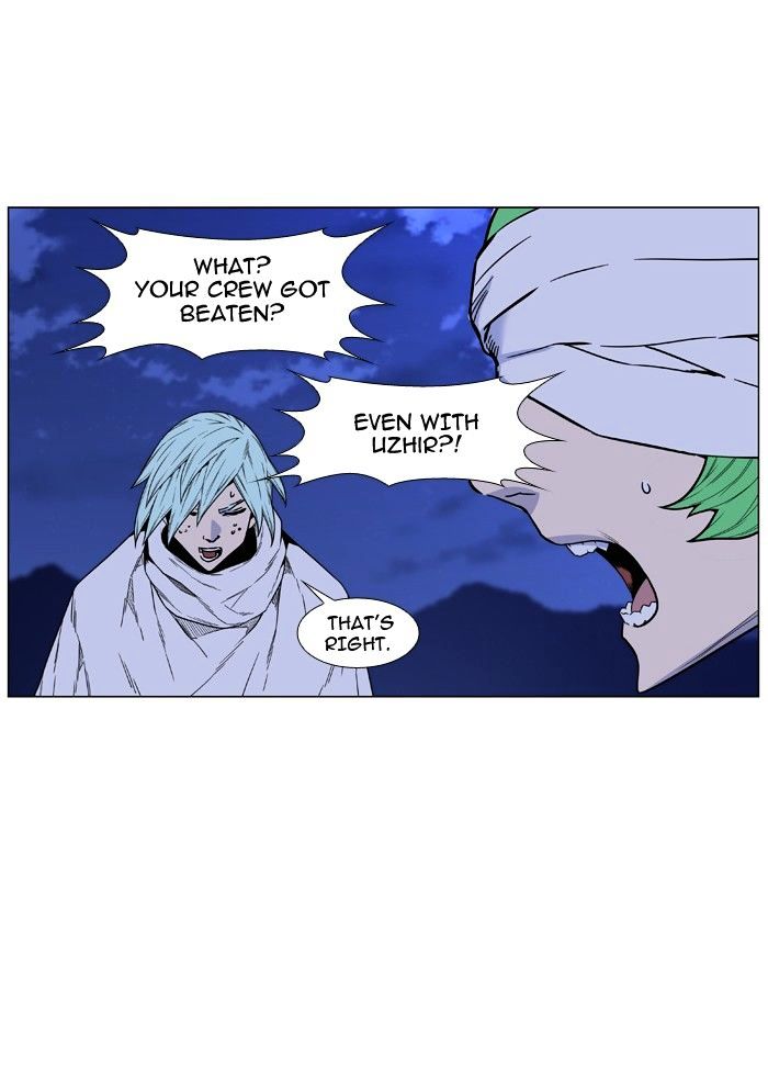 Read Noblesse - Manhwa Manga Online