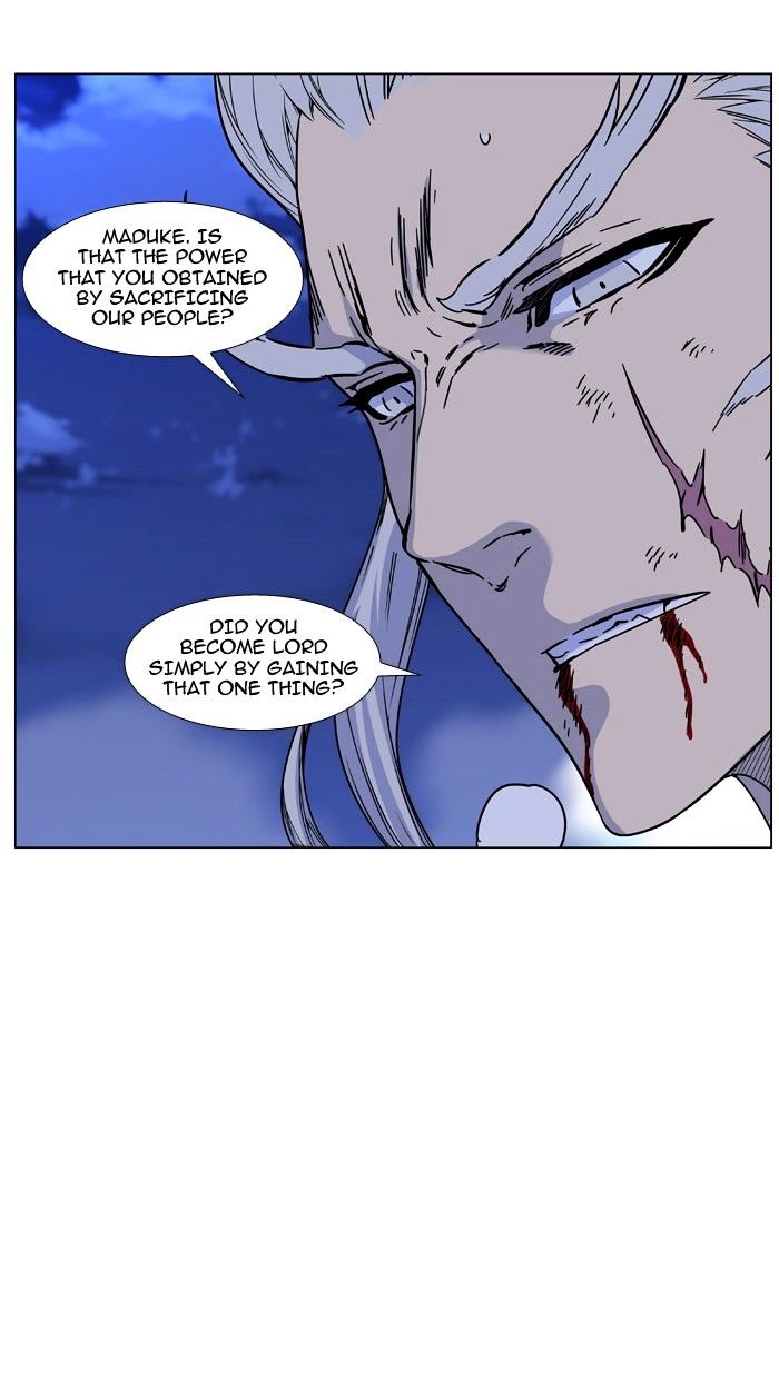 Read Noblesse - Manhwa Manga Online