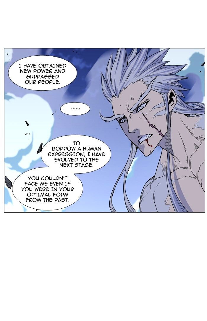 Read Noblesse - Manhwa Manga Online
