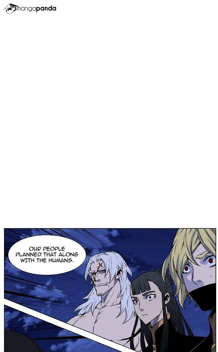 Read Noblesse - Manhwa Manga Online