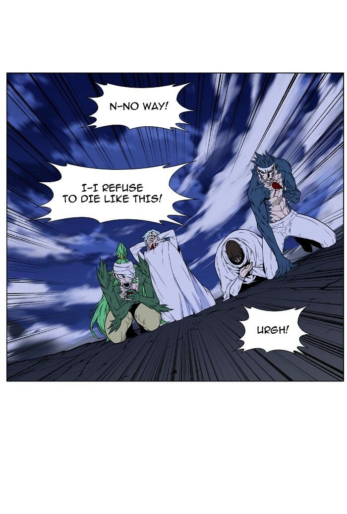 Read Noblesse - Manhwa Manga Online