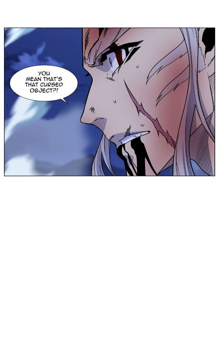Read Noblesse - Manhwa Manga Online