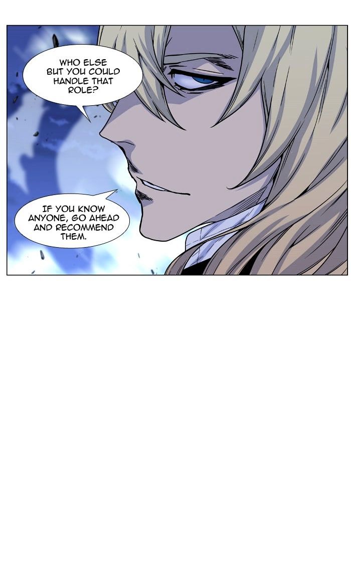 Read Noblesse - Manhwa Manga Online