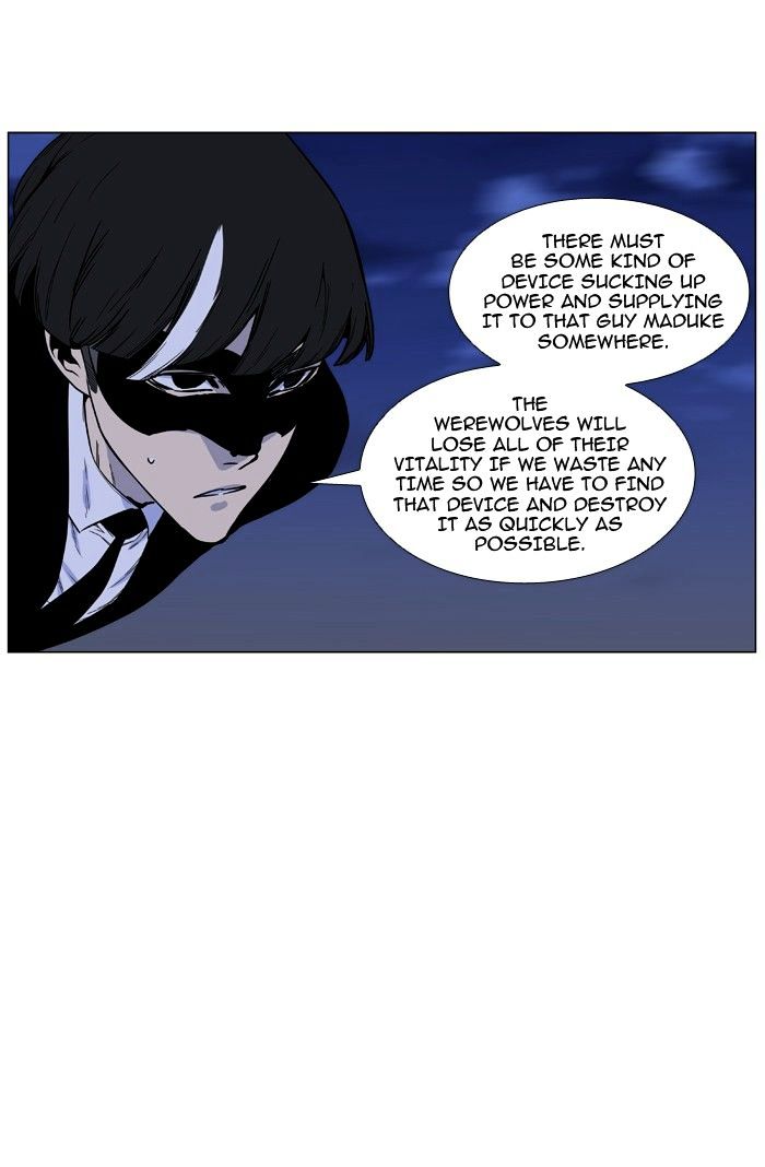 Read Noblesse - Manhwa Manga Online