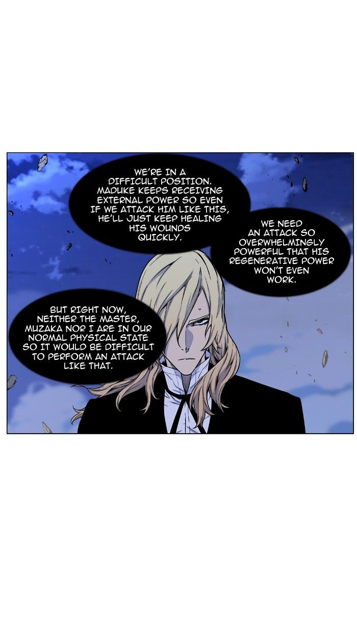 Read Noblesse - Manhwa Manga Online