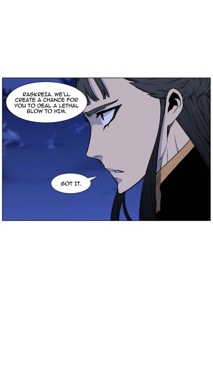 Read Noblesse - Manhwa Manga Online