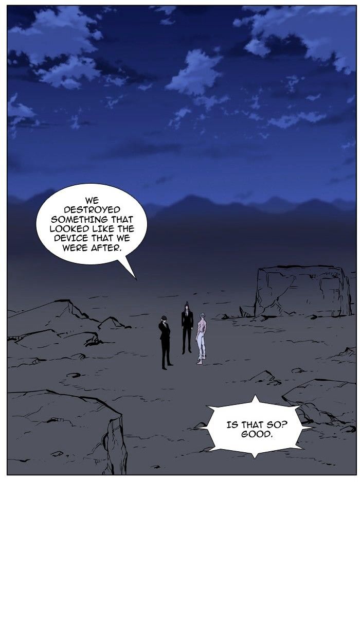 Read Noblesse - Manhwa Manga Online