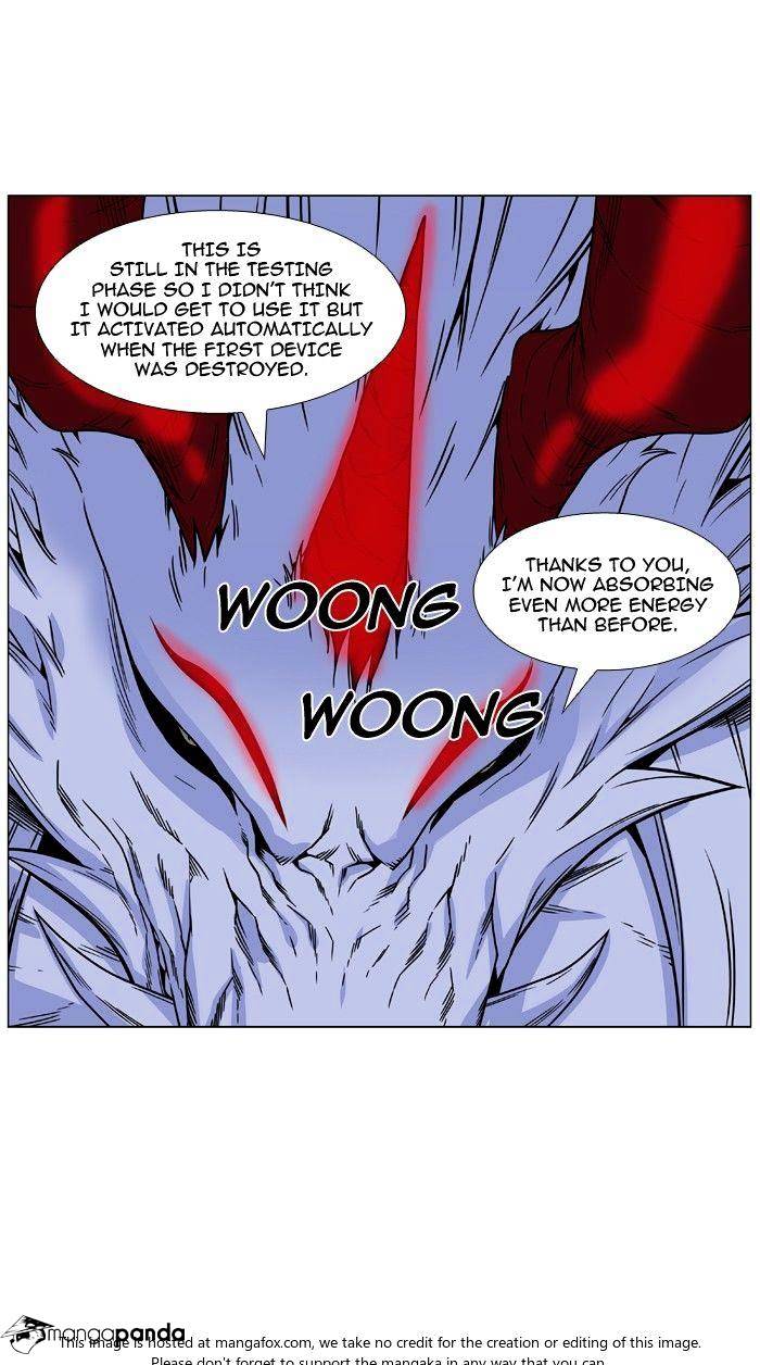 Read Noblesse - Manhwa Manga Online