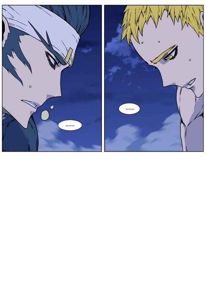 Read Noblesse - Manhwa Manga Online