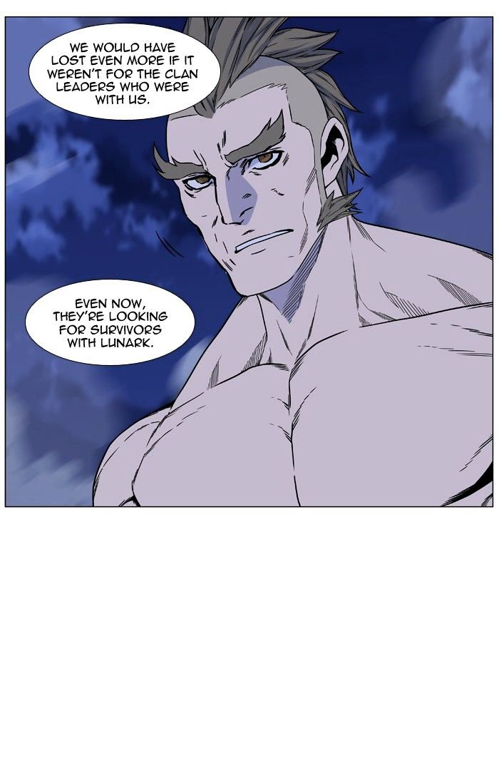 Read Noblesse - Manhwa Manga Online