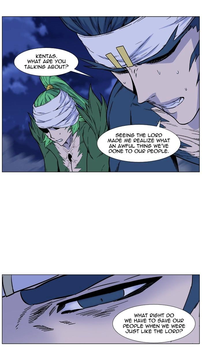 Read Noblesse - Manhwa Manga Online