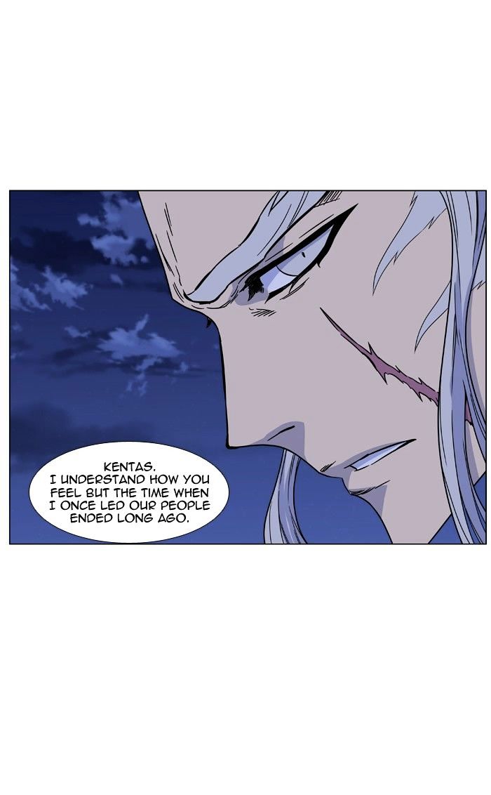 Read Noblesse - Manhwa Manga Online