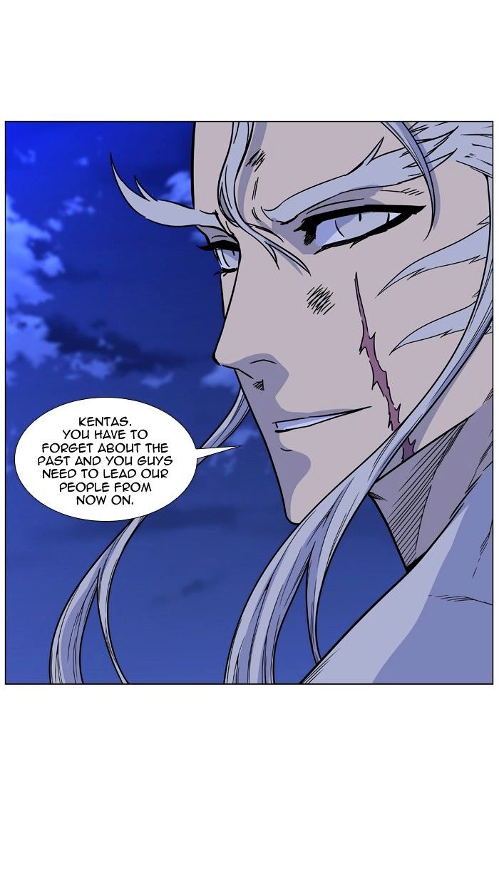 Read Noblesse - Manhwa Manga Online