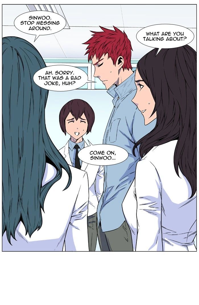 Read Noblesse - Manhwa Manga Online