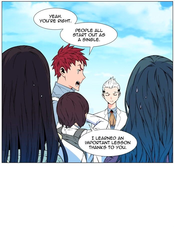 Read Noblesse - Manhwa Manga Online