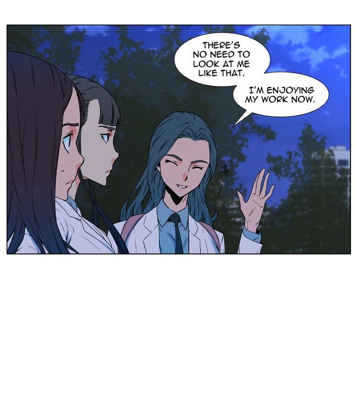 Read Noblesse - Manhwa Manga Online