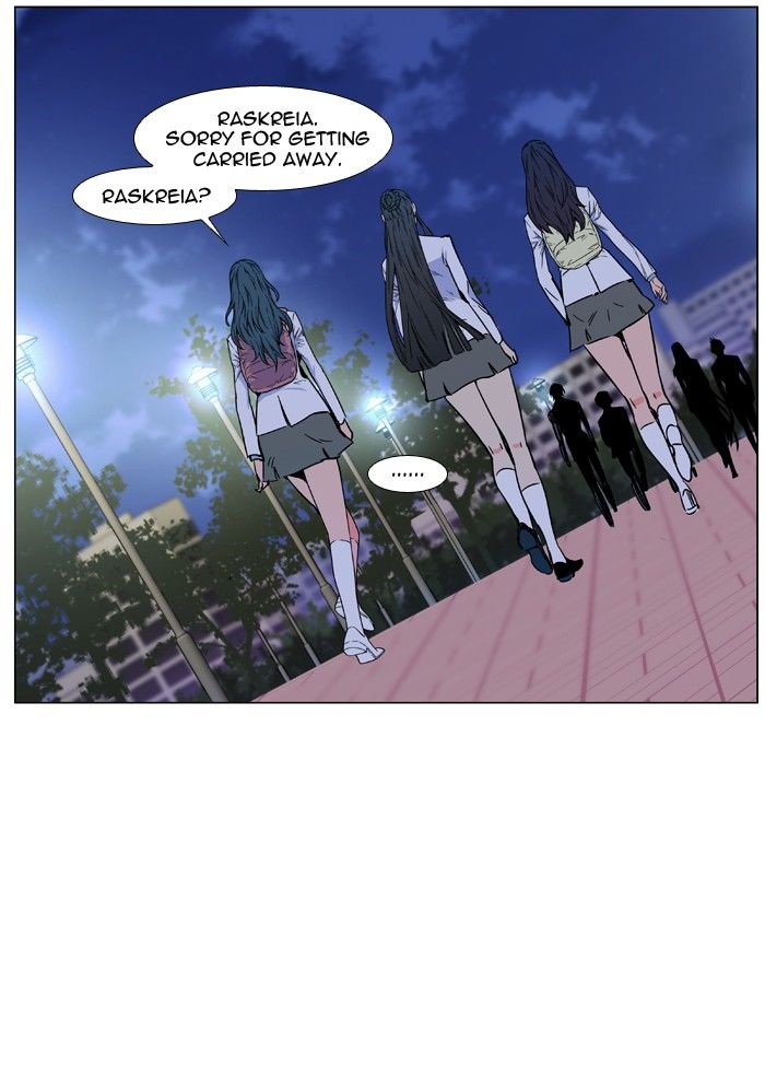 Read Noblesse - Manhwa Manga Online