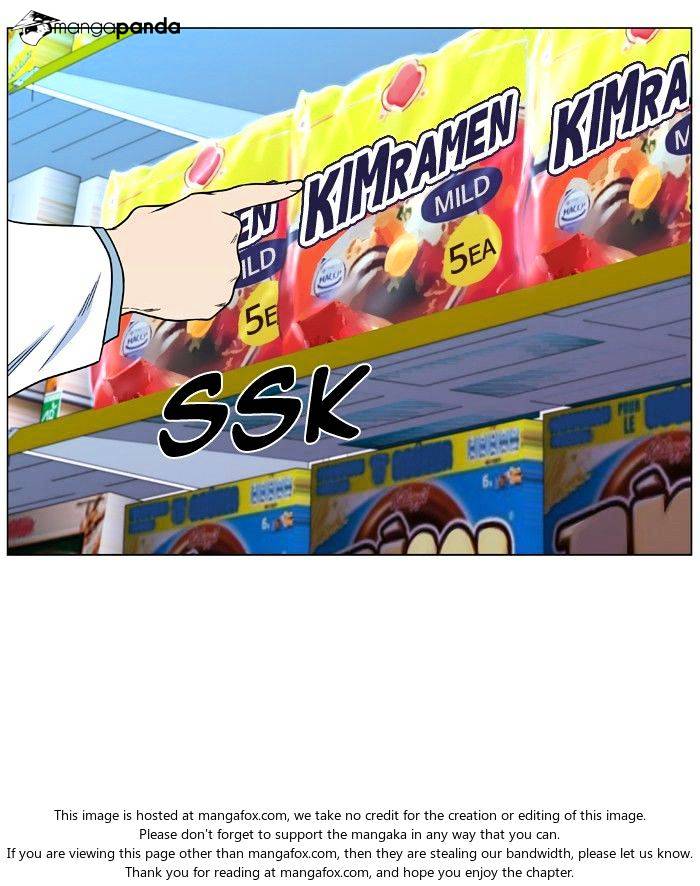 Read Noblesse - Manhwa Manga Online