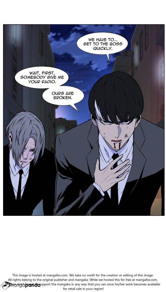 Read Noblesse - Manhwa Manga Online