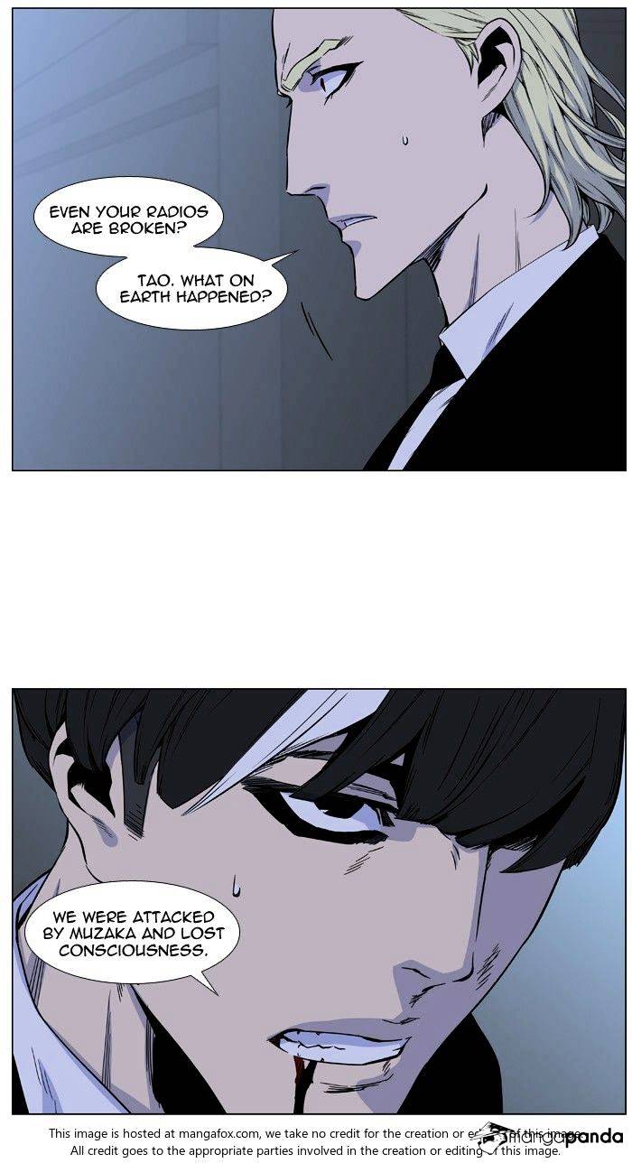 Read Noblesse - Manhwa Manga Online
