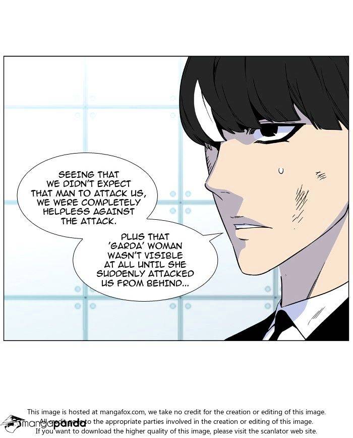 Read Noblesse - Manhwa Manga Online