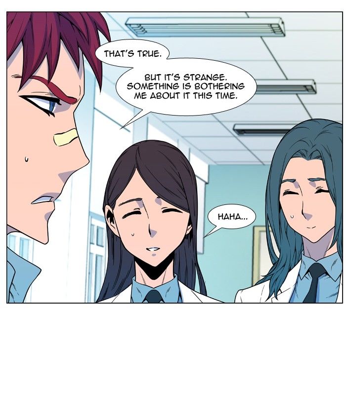 Read Noblesse - Manhwa Manga Online