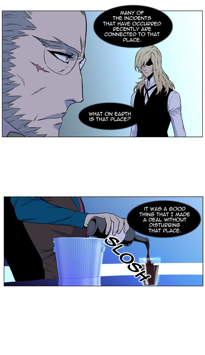 Read Noblesse - Manhwa Manga Online