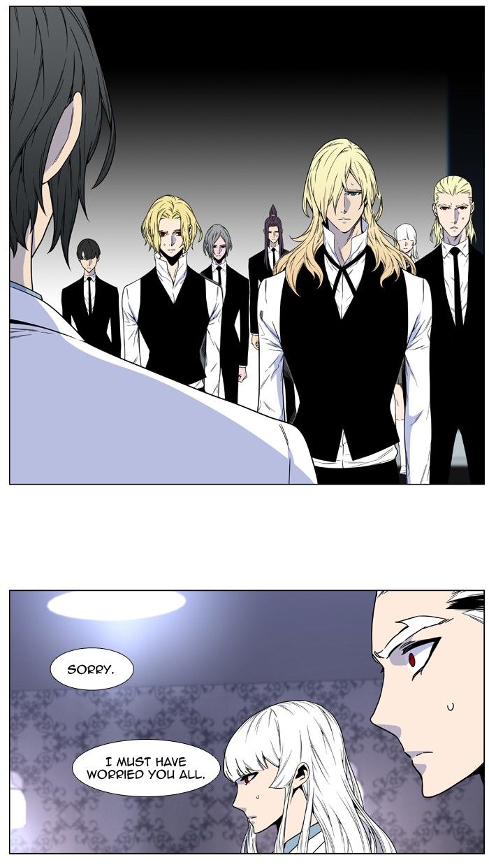 Read Noblesse - Manhwa Manga Online
