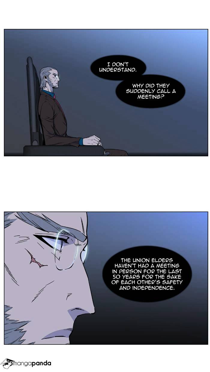 Read Noblesse - Manhwa Manga Online