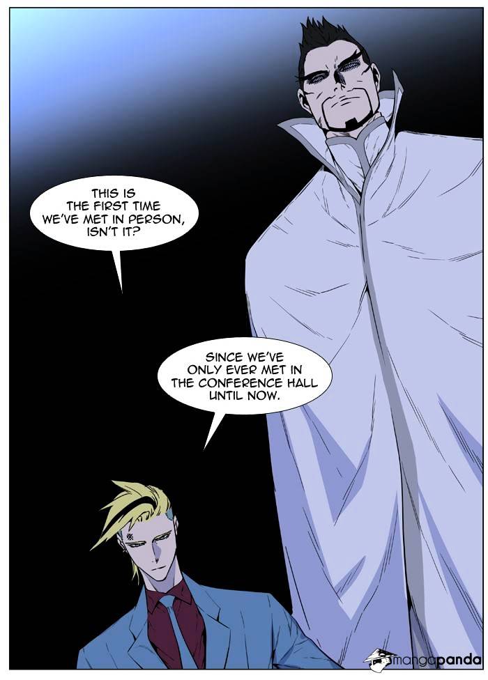 Read Noblesse - Manhwa Manga Online
