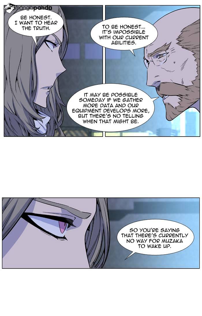 Read Noblesse - Manhwa Manga Online