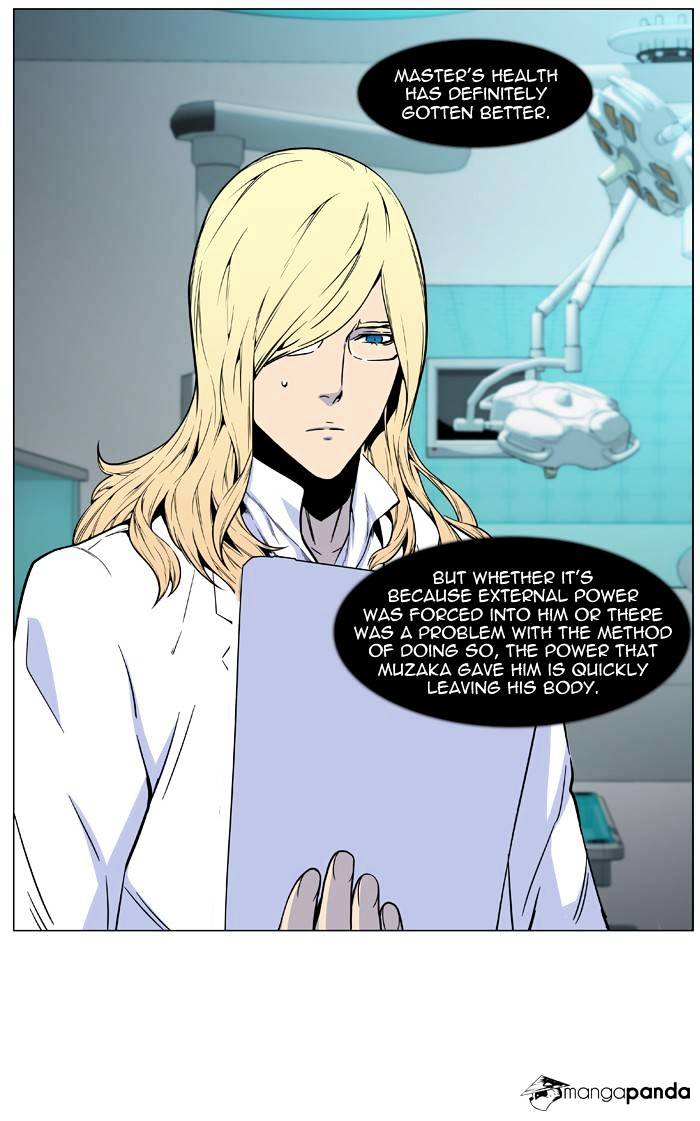 Read Noblesse - Manhwa Manga Online
