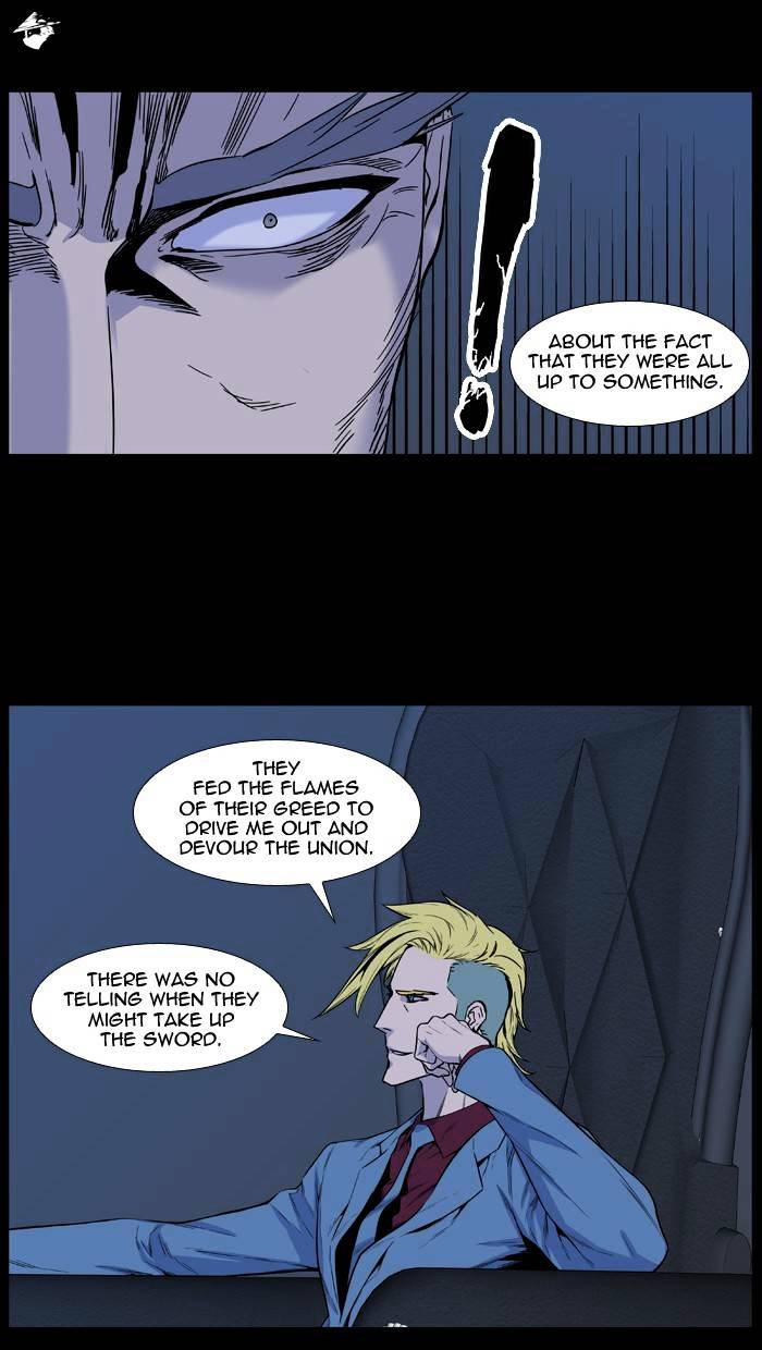 Read Noblesse - Manhwa Manga Online