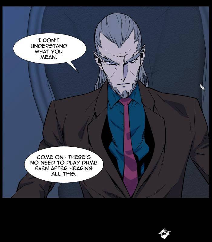 Read Noblesse - Manhwa Manga Online