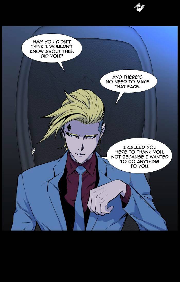 Read Noblesse - Manhwa Manga Online