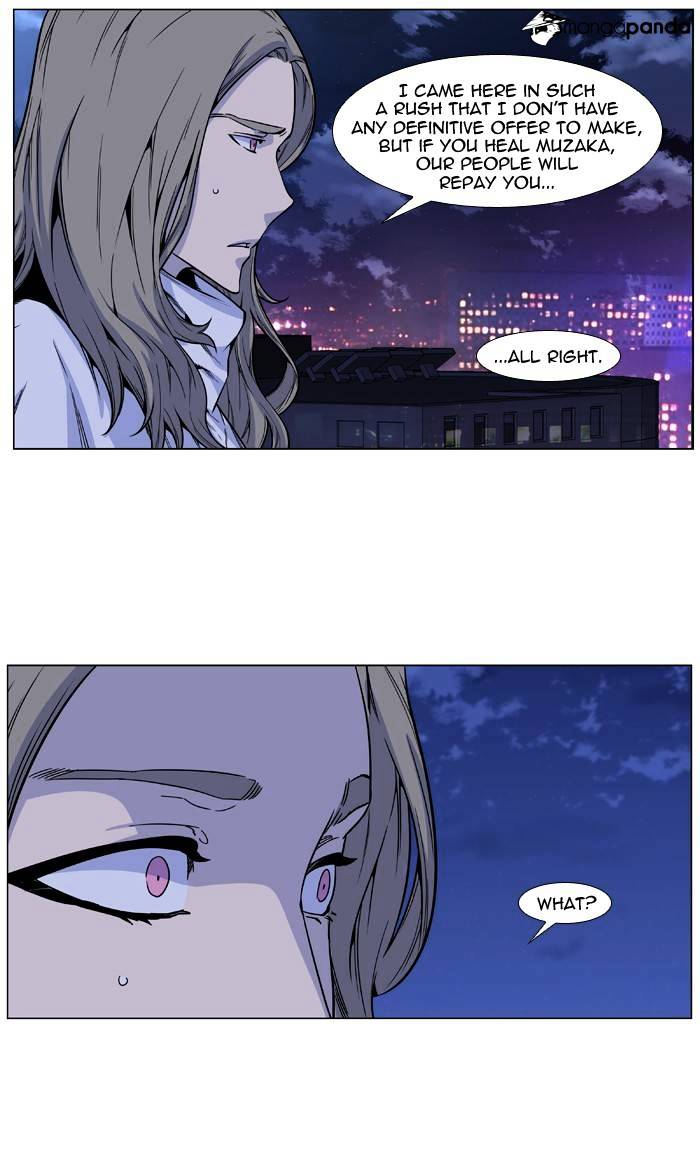Read Noblesse - Manhwa Manga Online