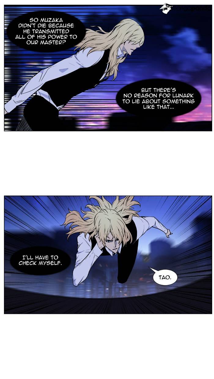 Read Noblesse - Manhwa Manga Online