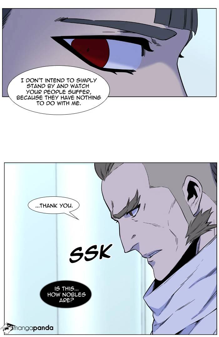 Read Noblesse - Manhwa Manga Online