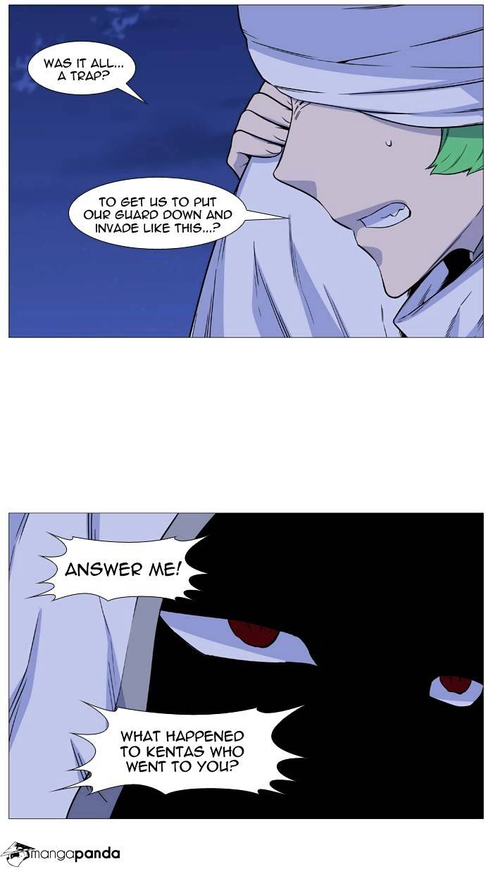 Read Noblesse - Manhwa Manga Online