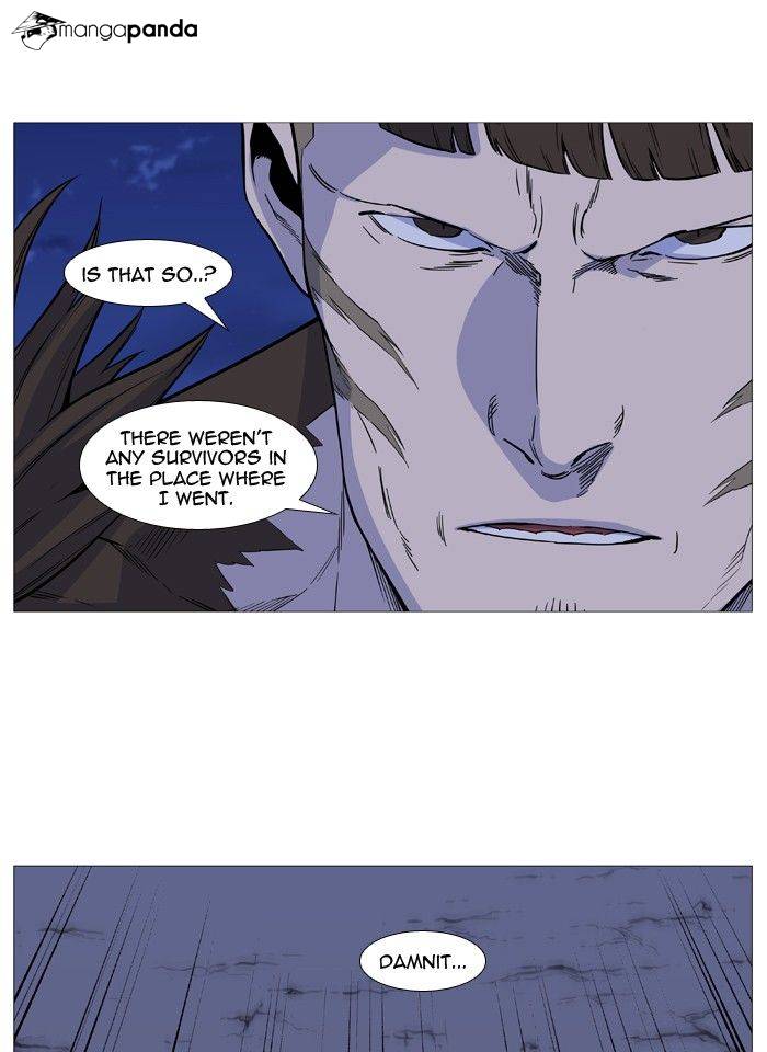 Read Noblesse - Manhwa Manga Online