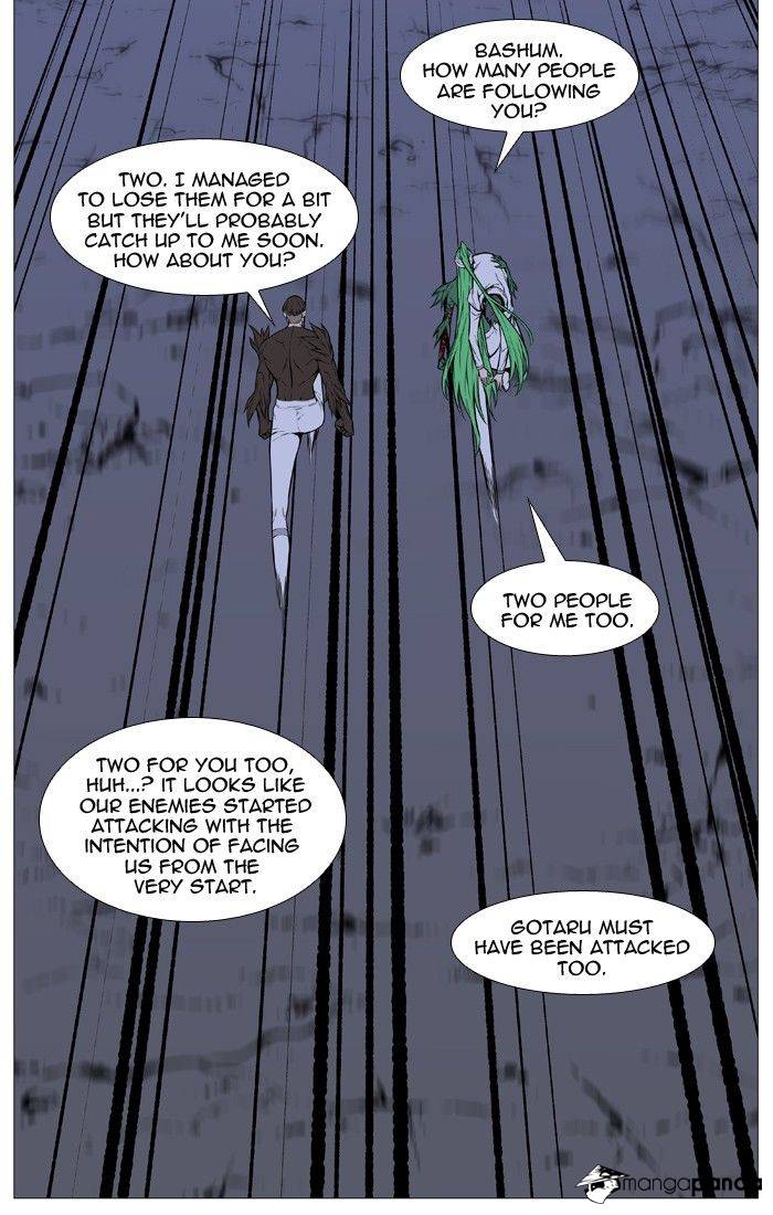 Read Noblesse - Manhwa Manga Online