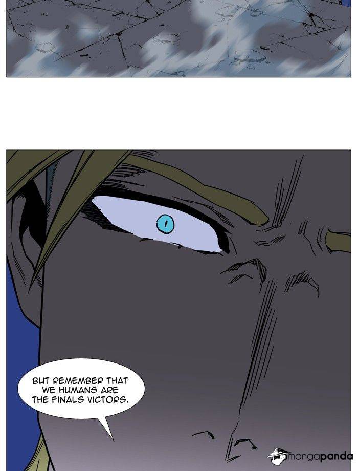 Read Noblesse - Manhwa Manga Online