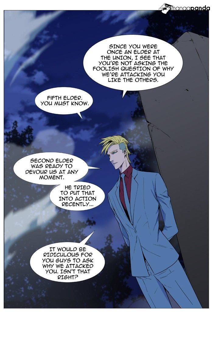 Read Noblesse - Manhwa Manga Online