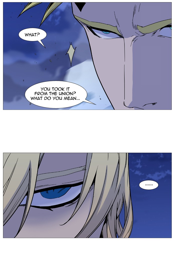Read Noblesse - Manhwa Manga Online