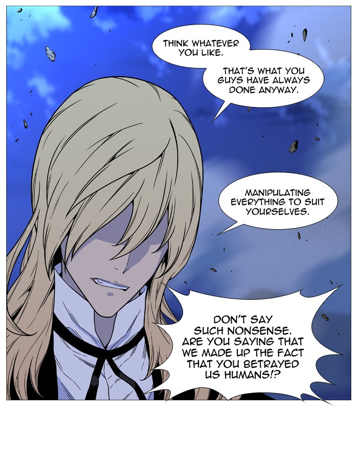 Read Noblesse - Manhwa Manga Online