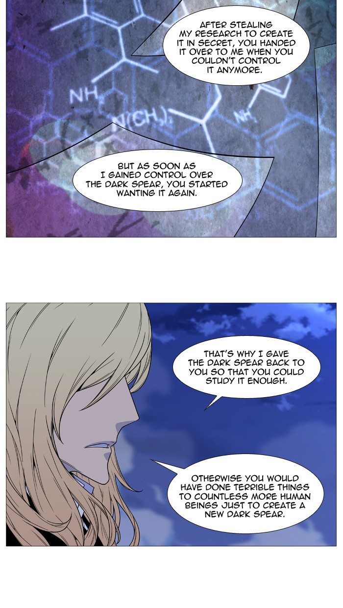 Read Noblesse - Manhwa Manga Online
