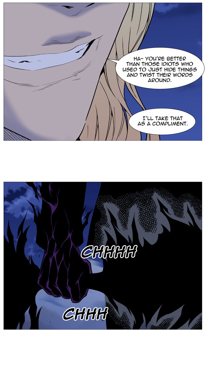 Read Noblesse - Manhwa Manga Online