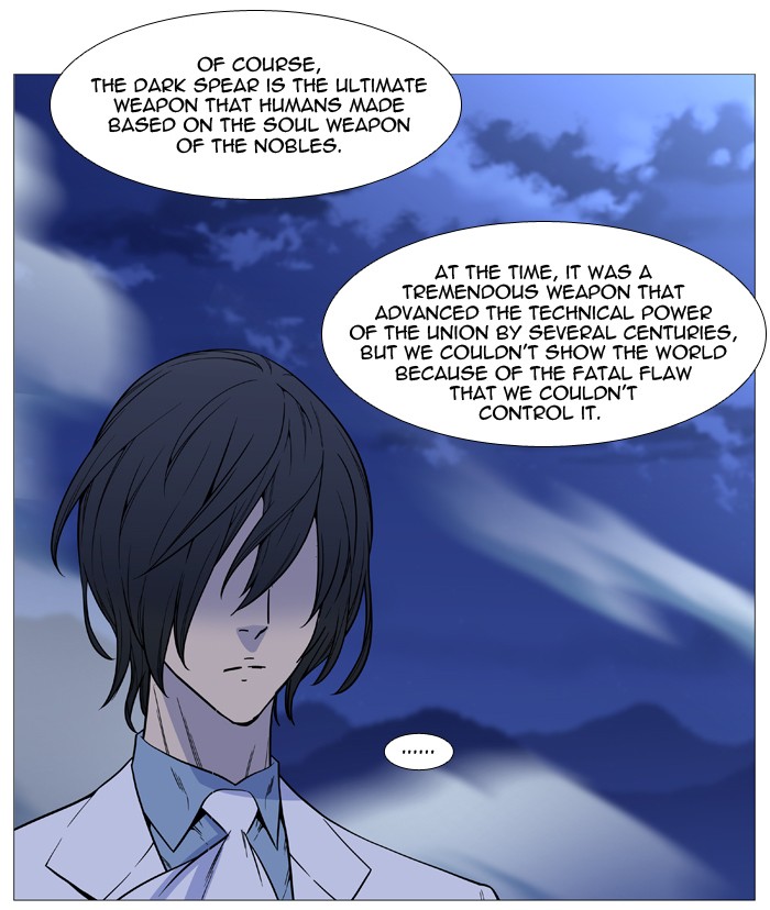 Read Noblesse - Manhwa Manga Online