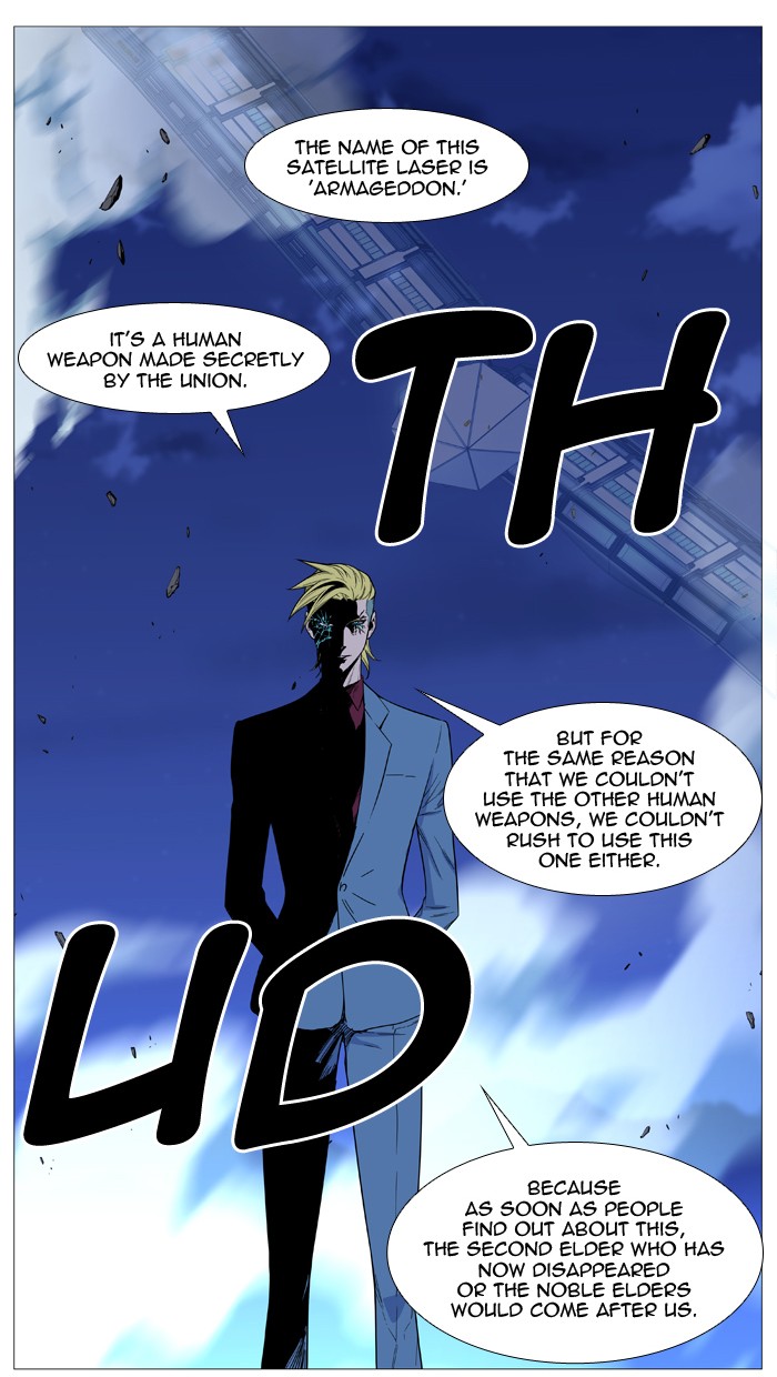 Read Noblesse - Manhwa Manga Online