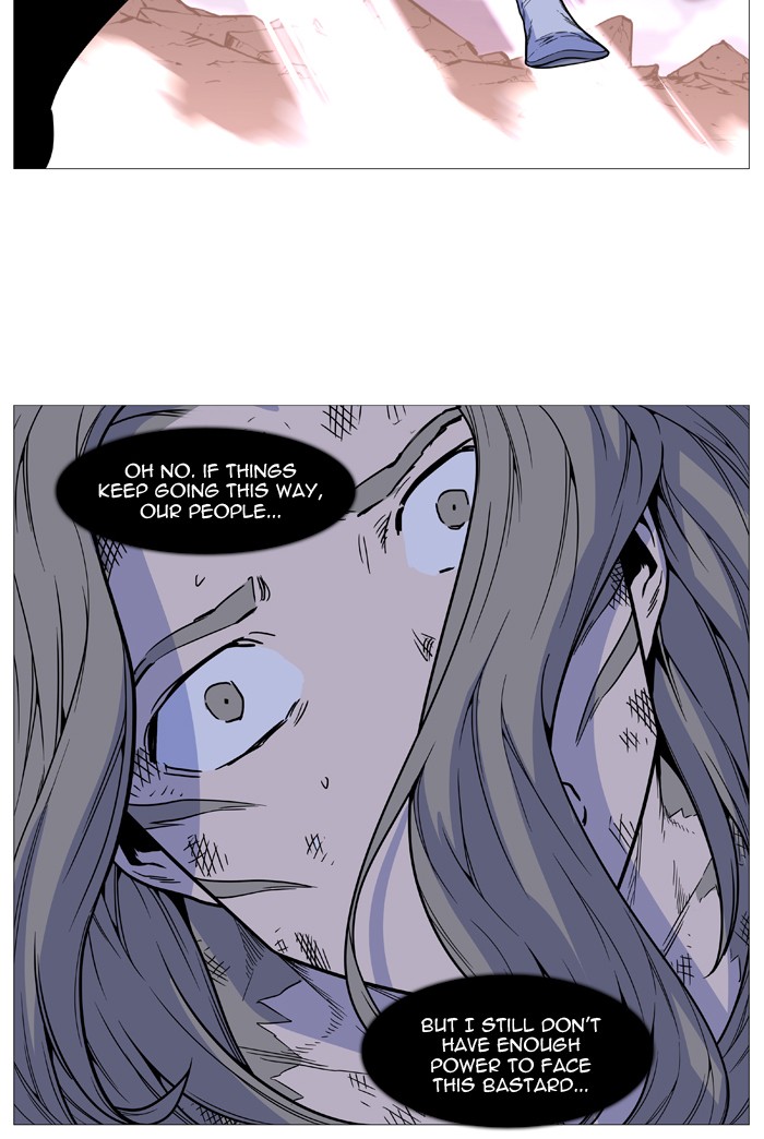 Read Noblesse - Manhwa Manga Online